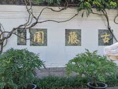 -紫藤宾馆