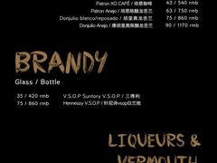 -NOVA CORE蔚来酒吧(新天地店)
