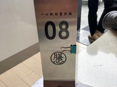 -膳心记-明火四宝煲仔饭(燕南店)