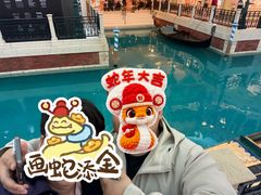 -澳门威尼斯人综合度假区