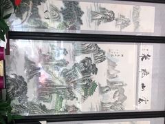 -月敏农家乐(树山店)