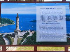 -白玉山景区