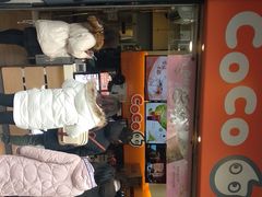 门面-CoCo都可(骆家庄新店)