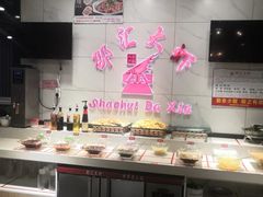 -邵汇大虾(吉林大路店)