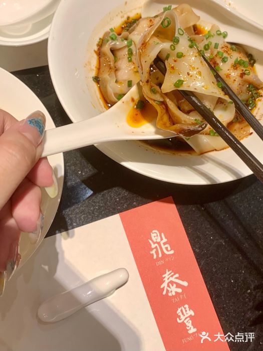 鼎泰丰(尚嘉店)红油虾肉抄手图片