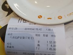 -牛男手造(地铁天虹店)