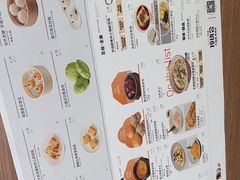 -苏小柳点心·手作小笼包(鸿寿坊分院)