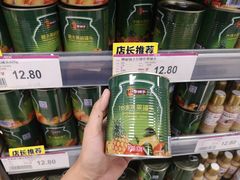 -AEON超市(永旺梦乐城泰达店)