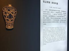 -景德镇中国陶瓷博物馆