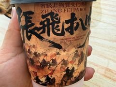 -張飛扒肉•四代传承(道外店)