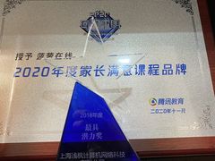 -菠萝国际教育专注Alevel·IGCSE·IB·AP·托福雅思培训辅导(静安校区)
