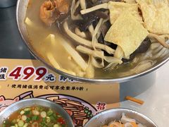 -小螺大作·螺蛳粉火锅(林和西店)