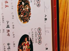 -兔槽江湖菜·重庆璧山兔(水围店)