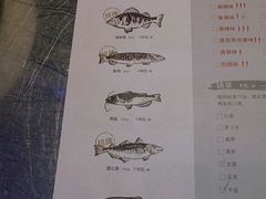 菜单-炉鱼(爱琴海购物公园店)