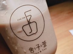 -舍予茶(桂林路店)
