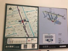 -剑川路(地铁站)