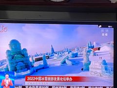 -燕风楼烤鸭店(建设总店)