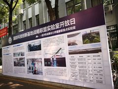 -南京航空航天大学(明故宫校区)