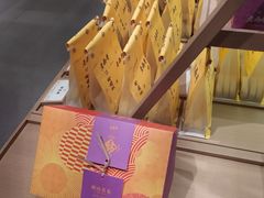 -老鼎丰糕点铺子(国贸商城店)