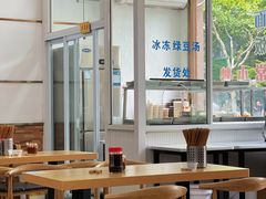 -珊珊小笼馆(仙霞路店)