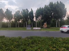 -洛阳市隋唐城遗址植物园