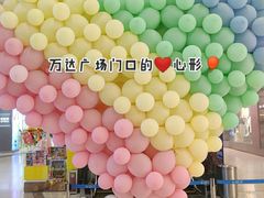 -万达广场(济南魏家庄店)