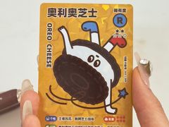 -泽田本家·铜锣烧(环贸店)