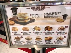 -麦当劳(机场DFS店)