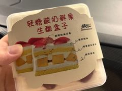 -君之狮子山·轻糖烘焙(松江印象城店)
