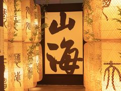 -宝龙城(杭州滨江店)