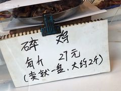 -小李烧鸡(西北角总店)
