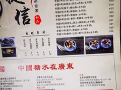 -捷信牛奶甜品世家(五道口店)