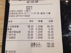 粤仔湾砂锅粥(哥伦布广场店)-粤仔湾砂锅粥(广益哥伦布店)