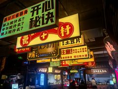 -水善汇旗舰店(金牛路店)