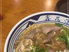 -鑫花溪牛肉米粉(凤凰街创始总店)