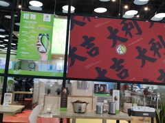 -813芭依珊 BAESAn(皇冠十畝地店)