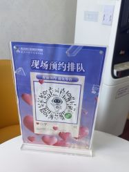 -武汉五洲整形外科医院