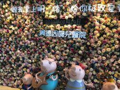 点击看大图 -美德因妇儿医院