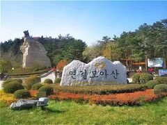 -帽儿山国家森林公园