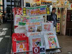 -秋叶原电器街
