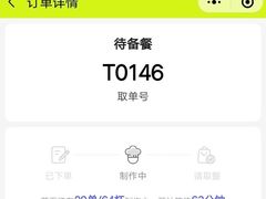 -丘大叔柠檬茶(乐峰广场分店)