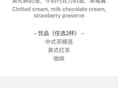 -广州富力君悦大酒店·关系酒廊