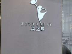 -万达广场(北京槐房店)