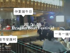 -江户烧肉(高德店)