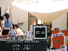 -尔本咖啡(星光荟店)