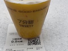 -7分甜(苏州中心店)