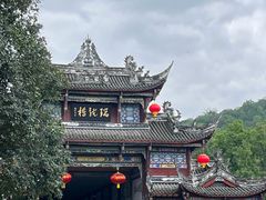-崇州市街子古镇