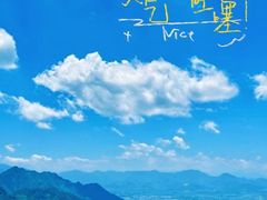 -江郎山风景名胜区