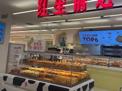 -红星前进面包牛奶公司(君太店)