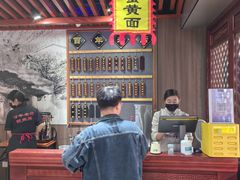 -百年老字号·观振兴蟹黄面·三虾面·苏式面(观前街富仁坊巷店)